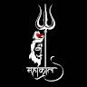 Mahakal Deewane profile picture