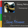 Goong Petmanee profile picture