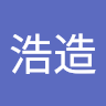 西田浩造 profile picture